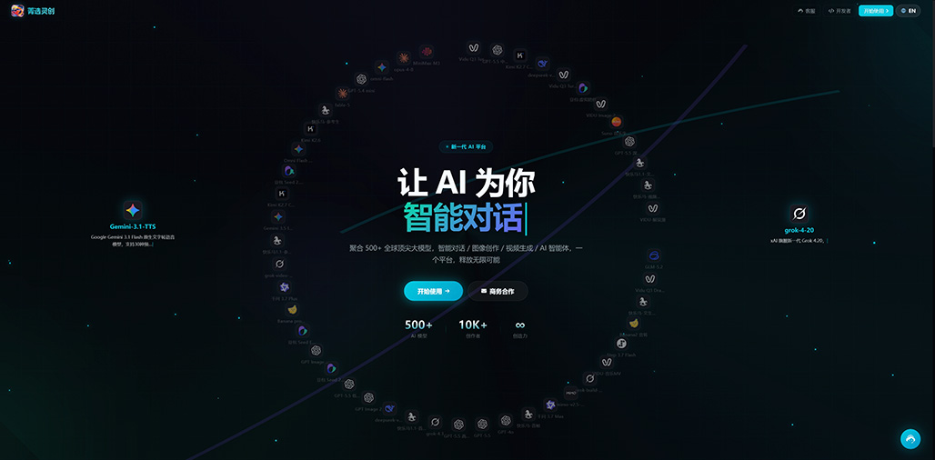 摄影级商业视觉案例