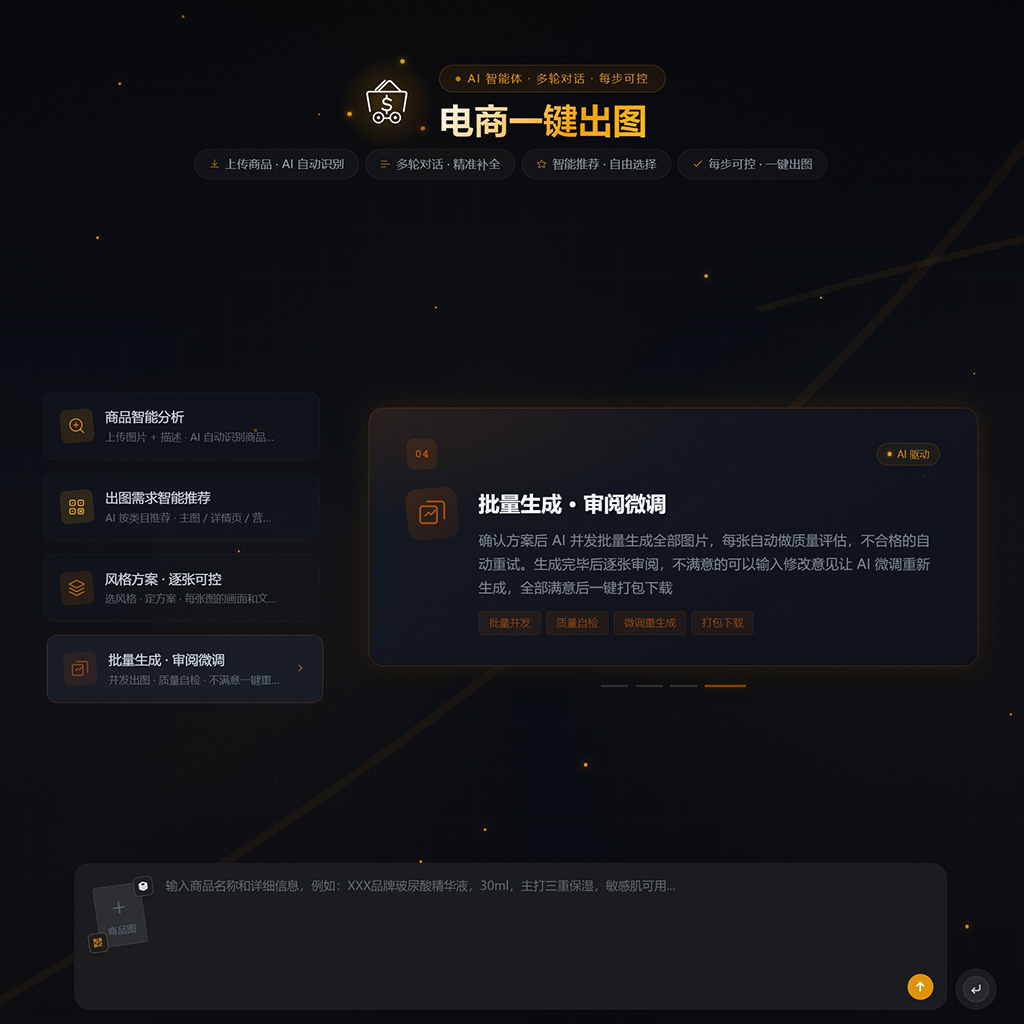精选视觉设计